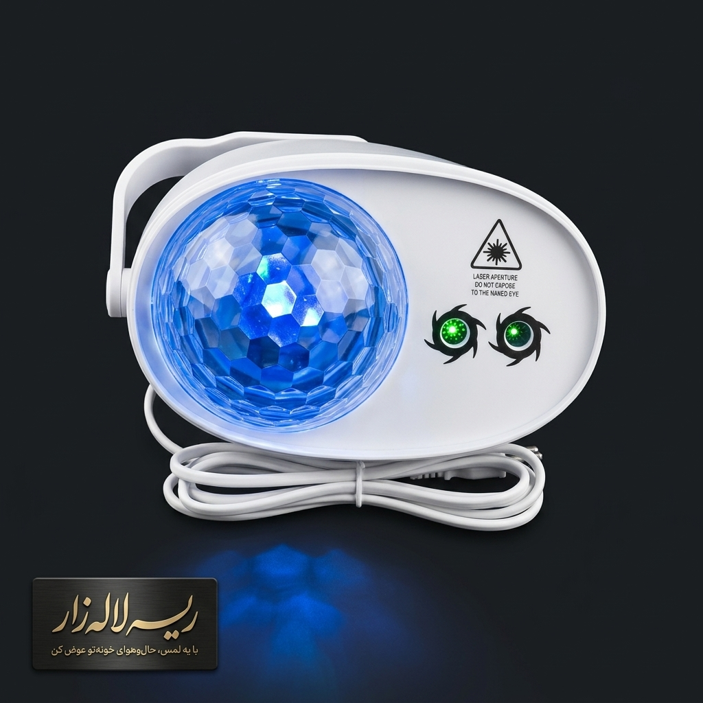 رقص نور دیسکویی دو لیزر
