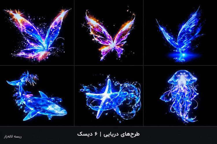 چراغ خواب کهکشانساز USB طرحهای دریایی (۶ دیسک پروژکتور قابل تعویض)